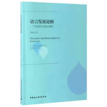 �Z(y��)�԰l(f��)չՓ�V��һ��(g��)���໥����ՓҕҰ