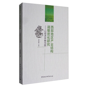 �����؅^(q��)�a(ch��n)�I(y��)�Y(ji��)��(g��u)�{(di��o)����(y��u)���о����Խ�(j��ng)��(j��)�������