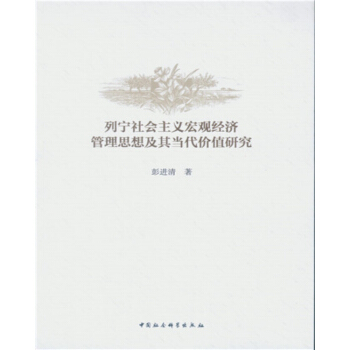 �Ќ�������x���^��(j��ng)��(j��)����˼�뼰�䮔(d��ng)���r(ji��)ֵ�о�