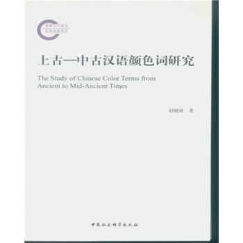 �Ϲš��йŝh�Z�ɫ�~�о�