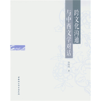 ���Ļ���ͨ�c�����ČW��Ԓ