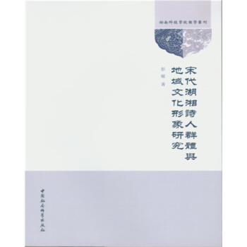 �δ�����Ԋ��Ⱥ�w�c�����Ļ������о�