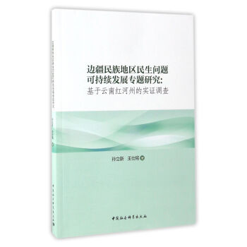 ߅������؅^(q��)������(w��n)�}�ɳ��m(x��)�l(f��)չ���}�о�