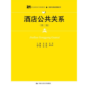 �Ƶ깫���P(gu��n)ϵ