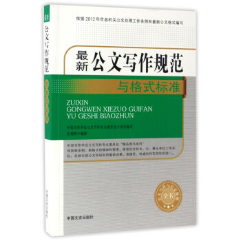 ���¹��Č���Ҏ(gu��)���c��ʽ�˜�