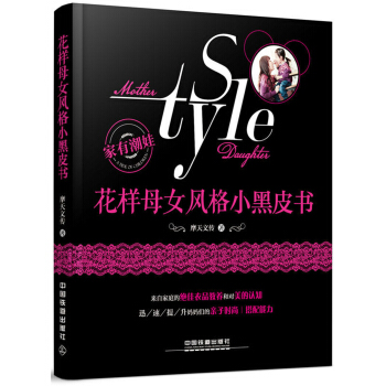 ����ĸŮ�L(f��ng)��С��Ƥ��