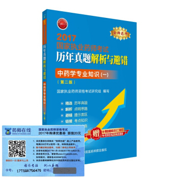 ��(zh��)�I(y��)ˎ��2017��ˎ�̲� ˎ����ԇ�v�����}�����c���e(cu��) ��ˎ�W(xu��)��(zhu��n)�I(y��)֪�R(sh��)��һ�� ���ڶ��棩