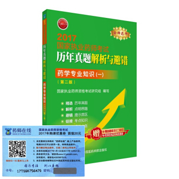 ��(zh��)�I(y��)ˎ��2017��ˎ�̲� ˎ����ԇ�v�����}�����c���e ˎ�W(xu��)���I(y��)֪�R��һ�����ڶ��棩