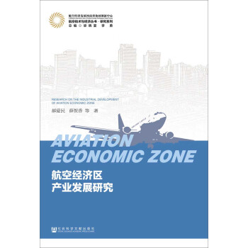 ���ս�(j��ng)��(j��)�^(q��)�a(ch��n)�I(y��)�l(f��)չ�о�