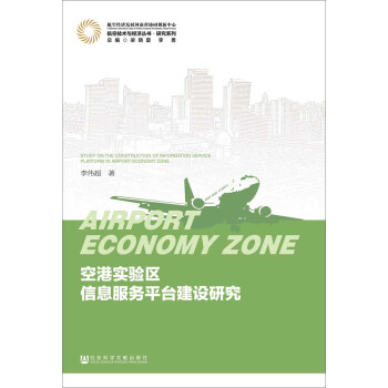 �ոی�(sh��)�(y��n)�^(q��)��Ϣ����(w��)ƽ�_(t��i)���O(sh��)�о�