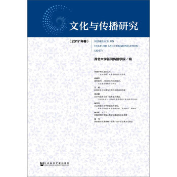 �Ļ��c�����о�