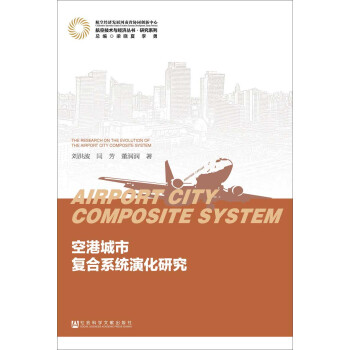 �ո۳��Џ�(f��)��ϵ�y(t��ng)�ݻ��о�