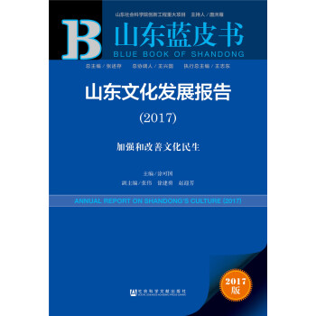 ɽ�|�Ļ��l(f��)չ���