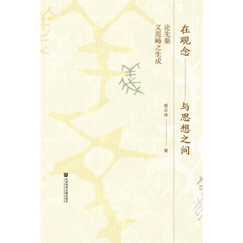 ���^���c˼��֮�g