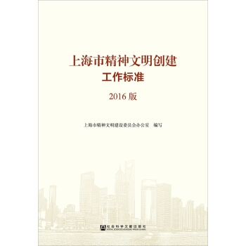 �Ϻ��о���������(chu��ng)��������(bi��o)��(zh��n)