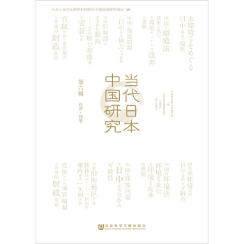 �����ձ��Ї��о�