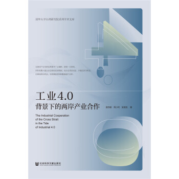 ���I(y��)4.0�����µăɰ��a(ch��n)�I(y��)����