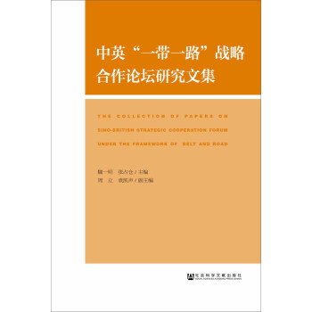 ��Ӣ��һ��һ·����(zh��n)�Ժ���Փ���о��ļ�