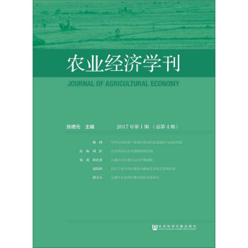 �r(n��ng)�I(y��)��(j��ng)���W(xu��)����2017���1�ڡ�����4�ڣ�