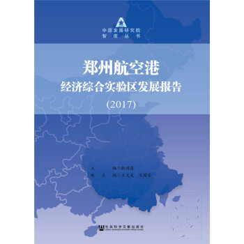 ���ݺ��ո۽�(j��ng)��(j��)�C�ό�(sh��)�(y��n)�^(q��)�l(f��)չ��(b��o)��