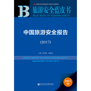 �Ї�(gu��)���ΰ�ȫ��(b��o)��