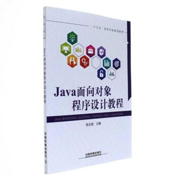 Java����?q��)�������O(sh��)Ӌ�̳�