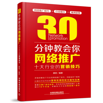 30��犽̕�(hu��)��W(w��ng)�j(lu��)�ƏV