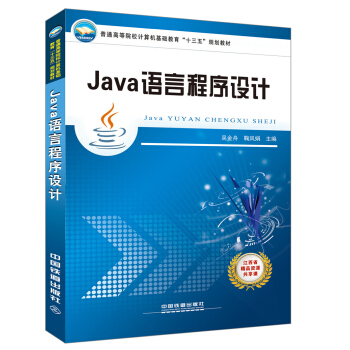 Java�Z�Գ����O(sh��)Ӌ(j��)