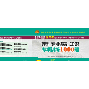 ���ƌ��I(y��)���A(ch��)֪�R���Ӗ(x��n)��1000�}