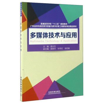 ��ý�w���g(sh��)�c��(y��ng)��