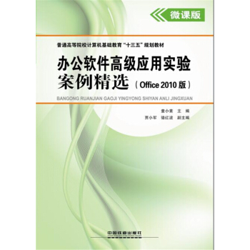 �k��ܛ���߼�(j��)��(y��ng)�Ì�(sh��)�(y��n)�������x