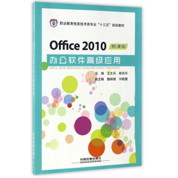 Office 2010�k��ܛ���߼�����