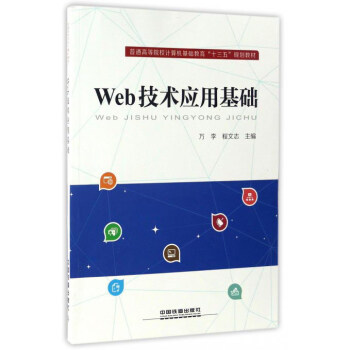 Web���g(sh��)��(y��ng)�û��A(ch��)