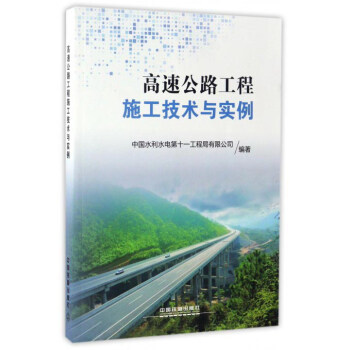 ���ٹ�·����ʩ�����g(sh��)�c��(sh��)��