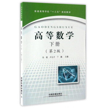 �ߵȔ�(sh��)�W(xu��)