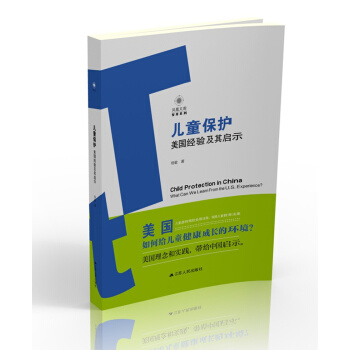 ��ͯ���o(h��)��������(j��ng)�(y��n)���䆢ʾ