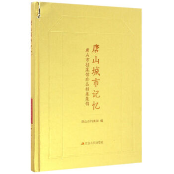 ��ɽ����ӛ������ɽ�Йn���^��Ʒ�n�����\