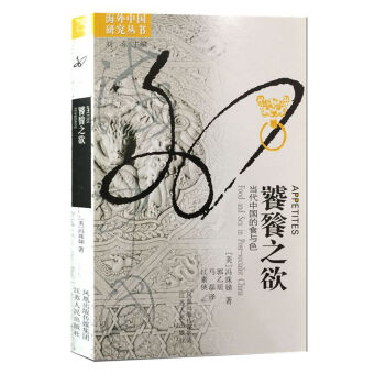 ����֮������(d��ng)���Ї�(gu��)��ʳ�cɫ