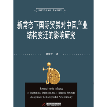 �³��B(t��i)���H�Q(m��o)�׌��Ї��a(ch��n)�I(y��)�Y��׃�w��Ӱ��о�