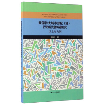 �҇�(gu��)�ش���н��^(q��)(��)�����^(q��)���w���о������Ϻ�����