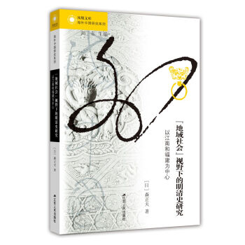 ���������(hu��)��ҕҰ�µ�����ʷ�о����Խ��Ϻ͸���������