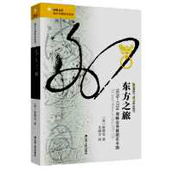 �|��֮�ã�1579��1724Ү�d��(hu��)���̈F(tu��n)���Ї�