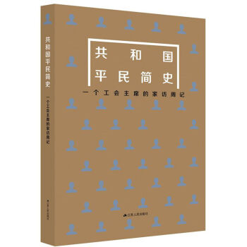 ���͇�ƽ��ʷ��һ��������ϯ�ļ��L��ӛ