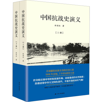 �Ї�����(zh��n)ʷ���x�����£�