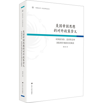 ����(gu��)�ۇ�(gu��)˼��Č�(du��)�����ߺ��x����(du��)��(gu��)�����������R(sh��)�ΑB(t��i)�͇�(gu��)�H�����^�Ěvʷ���x