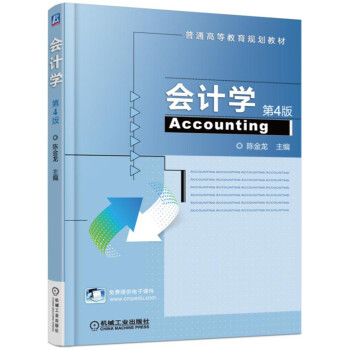 ��(hu��)Ӌ(j��)�W(xu��)