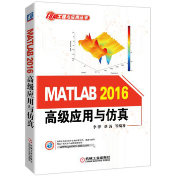 MATLAB 2016�߼������c����