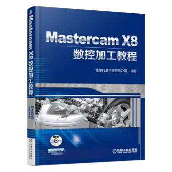 Mastercam X8��(sh��)�ؼӹ��̳�