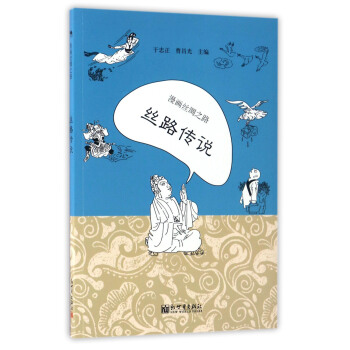 �����z�I֮·���z·���f�����İ棩