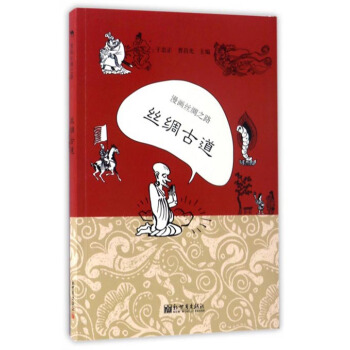 ����(hu��)�z�I֮·���z�I�ŵ������İ棩